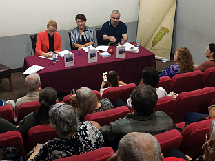 Република Српска - Зворник - представљена књига "Вила са Чакора"