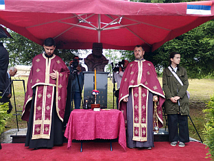 Република Српска - Бањалука - сјећање