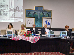 Република Српска - Вишеград -  промовисана монографија Породице