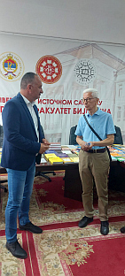 Република Српска - Бијељина - Педагошки факултет