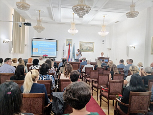 Република Српска - Бањалука - Универзитет