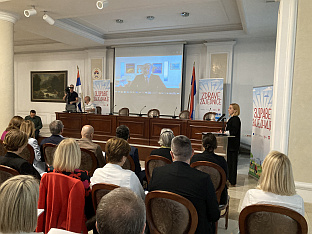 Република Српска - здравство