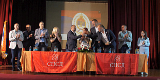 Република Српска - Вишеград - СНСД