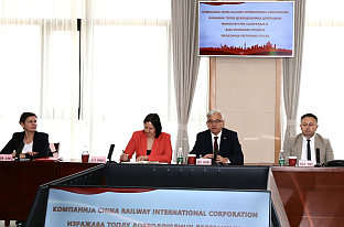 Република Српска - Кина - Чубриловић