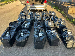 Црна Гора - Управа полиције