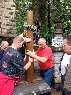 Србија - Велики четвртак