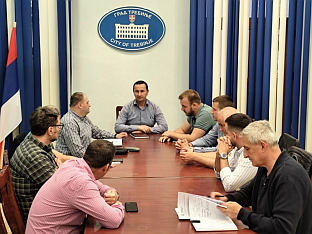 Република Српска - Tребиње - Градска управа