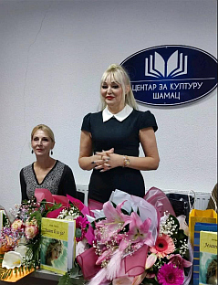 Република Српска - Шамац - култура