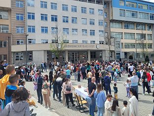 Република Српска - Пале - Васкрс