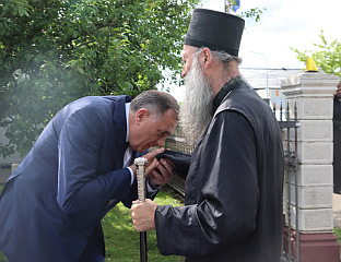 Република Српска - предсједник