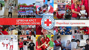 Република Српска - Пале - Црвени крст - обиљежавање