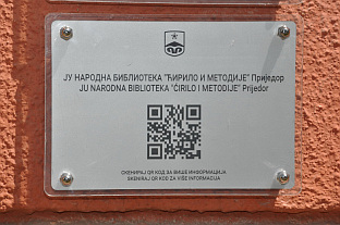 Република Српска - Приједор - Градска управа