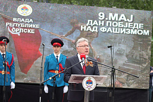 Република Српска - Бањалука - Дан побједе -  Додик - обраћање