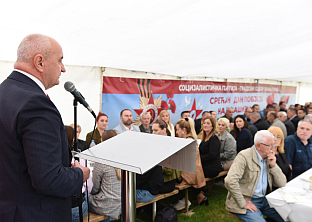 Република Српска - СП