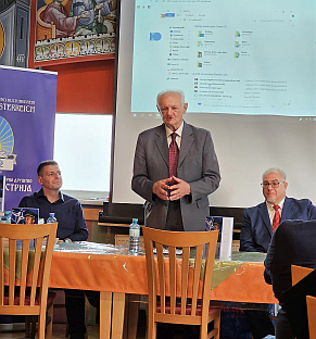 Србија - Аустрија - трибина