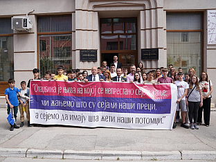 Република Српска - Tребиње - школе из Српске и Србије - сарадња