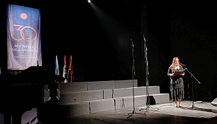 Република Српска - Источна Сарајево - Свечана академија