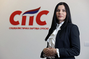 Република Српска - Бањалука - СПС