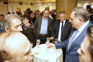 Република Српска - Русија - Бањац