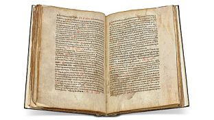 Србија - Министарство културе -  средњовјековни српски рукописи