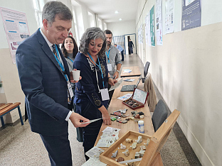 Република Српска - Бањалука - ПМФ - „НаноПол 2024“