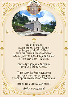 Република Српска - Билећа - најава