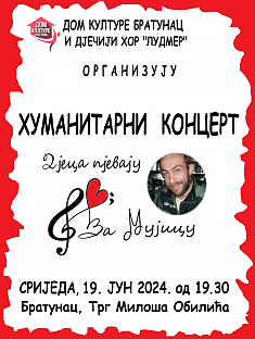 Република Српска - Братунац - хуманост