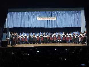 Република Српска - Власеница - култура