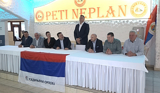 Република Српска - Приједор - Уједињена Српска