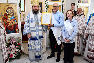 ФБиХ - Епархија бихаћко-петровачка