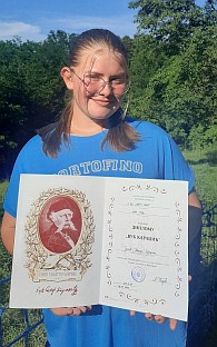 Република Српска - Нови Град - образовање