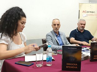 Република Српска - Зворник - култура
