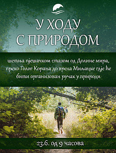 Република Српска - Источно Сарајево - Туристичка организација