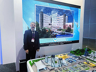 Република Српска - Министарство здравља