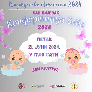 Република Српска - Хан Пијесак - најава