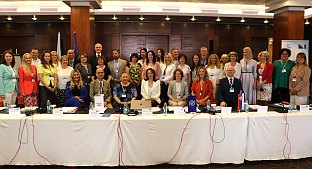 БиХ - Министарство цивилних послова