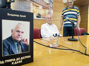 Република Српска - Бијељина - промоција