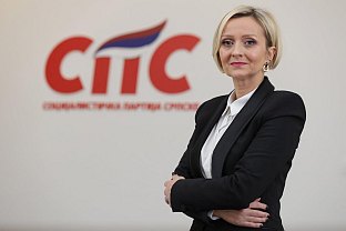 Република Српска - Бањалука - СПС