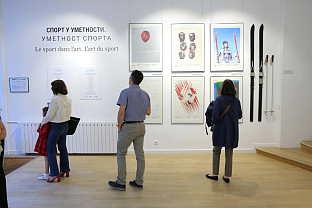 Република Српска - Музеј савремене умјетности - изложба "Спорт у уметности. Уметност спорта"