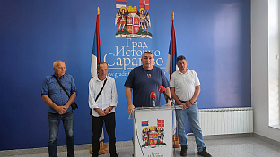 Република Српска - Источно Сарајево - БОРС