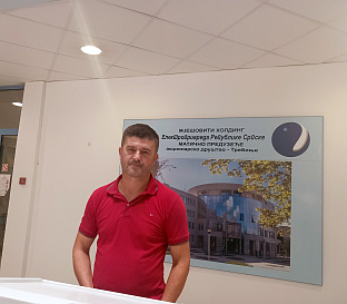 Република Српска - "Електропривреда" - Нинковић