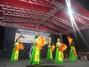 Република Српска - Требиње - манифестација