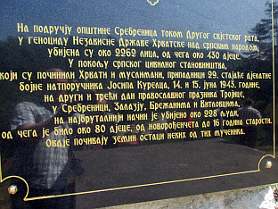 Република Српска - Сребреница - култура сјећања