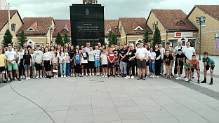 Република Српска - Србија