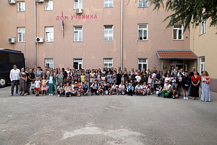 Република Српска - Требиње - Градска управа