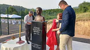 Република Српска - Источно Ново Сарајево - култура сјећања