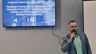 Република Српска - Фонд за професионалну рехабилитацију