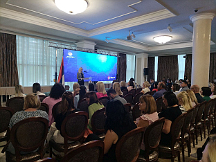 Република Српска - Бањалука - Конференција о заштити дјеце на интернету