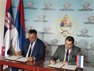 Република Српска - Србија - катастар