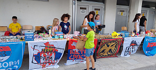 Република Српска - Источно Ново Сарајево - хуманост